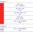 프랑스어 이미지