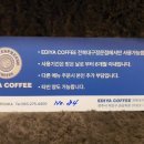 이디야커피전북대구