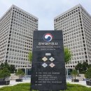 관세청 대전연수원 이미지