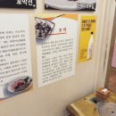 순천회관