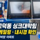 대광로제비앙아파트 티스토리