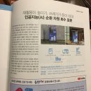 김해시 재활용품선별장 | [공유허브 기자단] 수퍼빈 - 해외에서만 보던 재활용품 수거기! 한국에도 생겼다!!