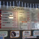 여행싸다구 이미지