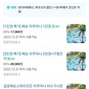 화순온천 이미지