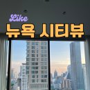 콜드라이 | 킴튼말라이방콕 뉴욕시티뷰 수영장 조식 솔직후기