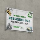 달달공인중개사사무소 이미지