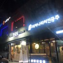 치킨왕자피자공주 이미지