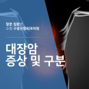 상쾌한아침외과의원 이미지