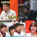 배트맨태권도장 이미지