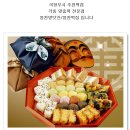 용천떡집