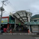 효순상회