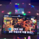 네모 코인 노래연습장 네이버블로그