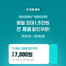 룩스토어 청라언덕점 이미지