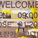 봉명동내커피웅상점 이미지