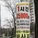 주정차단속-101 이미지