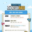 어촌보건진료소 이미지