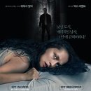 Berlin Syndrome) 줄거리, 리뷰/후기, 내용, 결말 (테레사 팔머, 막스 리멜트 / 케이트 쇼트랜드 감독)