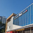 여주 축산농협 한우하나로마트 대만 신북제이씨 회원들과의 식사 한우불고기전골
