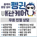 난곡동-37 | 일산 킨텍스 건축 박람회 2024 코리아빌드위크 방문 후기와 무료 사은품 행사 안내