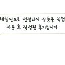 김준호의대단한커피양주광적점 이미지