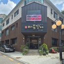 율동공원맛집 40년 전통고기집 마포갈비 분당서현점 후기