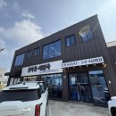 매일해장국 이미지