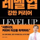 커리어인 이미지