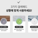 청소도우미 물걸레 로봇청소기 추천 사용 후기 : 에브리봇 엣지2 RS350