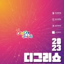 디그리 이미지