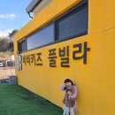 비비키즈풀빌라 | 가평 가성비 키즈 풀빌라 펜션 비비키즈풀빌라 2박3일 내돈내산 후기