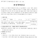 고평지구 이미지