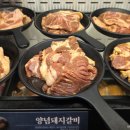 명륜진사갈비 도림점 이미지