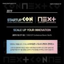 스타트업콘×넥스트 콘텐츠 콘퍼런스 2019 이미지