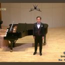물한리 만추 - 황여정 시 / 이안삼 곡 - Bar. 정종선 - Pf. 박성희 이미지