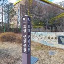 효열초등학교 네이버블로그