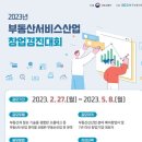 경진산업 이미지