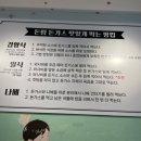한식, 돈가스전문점 이미지
