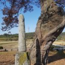 사곡리남근석 이미지