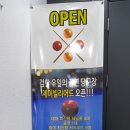 빌리아드당구장 이미지