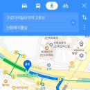 신림돼지뽈살 이미지