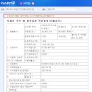 바이온 주식회사 이미지