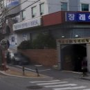 혜인병원장례식장