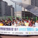 동네발전소협동조합 이미지