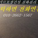 미르모텔 이미지