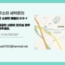 전주린넨 이미지