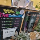 요아정(요거트아이스크림의정석김포구래점) 이미지