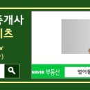 청구하이츠아파트 이미지