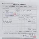 토성신화공업사 이미지