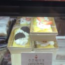 [둔산카페] 핫한 디저트는 다 모여있는 조이엔베리굿대전둔산점후기 (딸기찹쌀떡부터 수건케이크까지...
