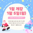 라쌤 | “방학 끝나고 점수 남는 곳, 라이언스타어학원”